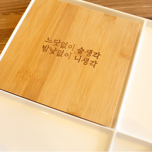 반디몰 대나무 원목 레터링 나무 접시 우드 플레이트 그릇 - 정사각형